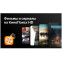 ЖК телевизор BBK 65" 65LED-9220/UTS2C - фото 8