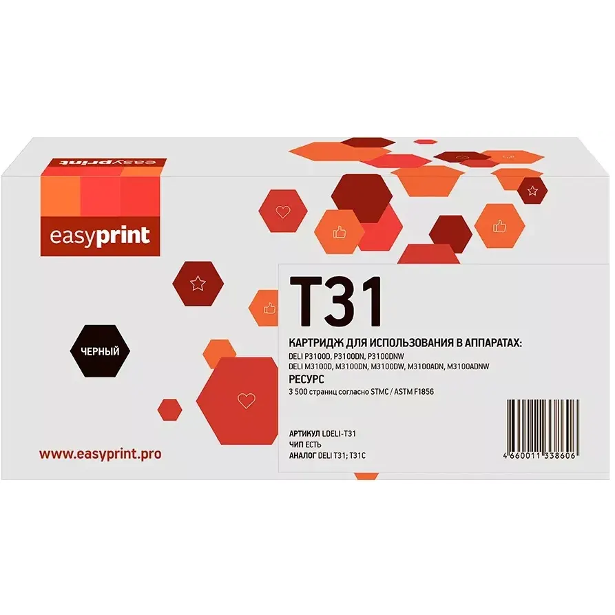 Картридж EasyPrint LDELI-T31 Black