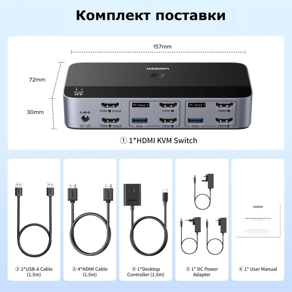 KVM переключатель UGREEN AK500 (55455) - фото 4