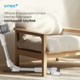 Пылесос VITEK VT-CLS02WET