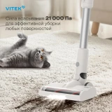 Пылесос VITEK VT-CLS02WET