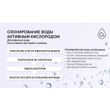 Ирригатор Polaris PWF 2005 Wi-Fi IQ Home White