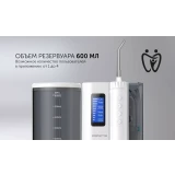 Ирригатор Polaris PWF 2005 Wi-Fi IQ Home White