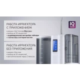 Ирригатор Polaris PWF 2005 Wi-Fi IQ Home White