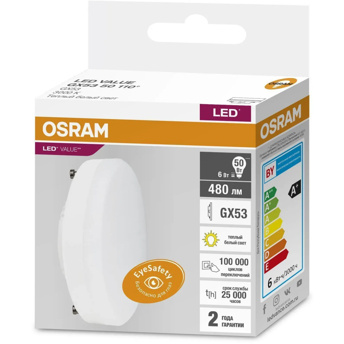 Светодиодная лампочка OSRAM LED Value LVGX5350 6SW/830 (6 Вт, GX53) - 4058075581975 - фото 2