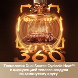 Аэрогриль Dreame AF30 White