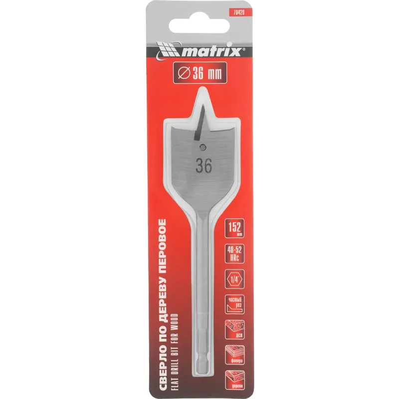 Сверло Matrix 70429 - фото 4