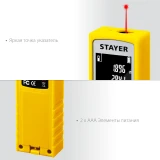 Дальномер STAYER LDM-40 (34956)