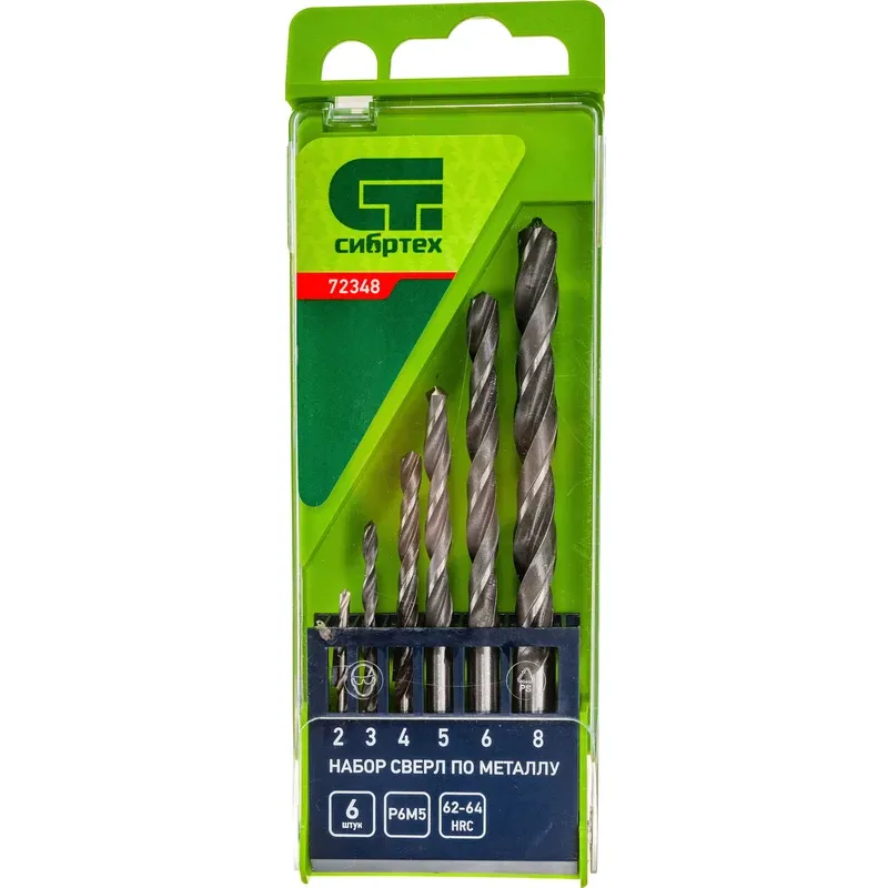Набор свёрл Сибртех 72348