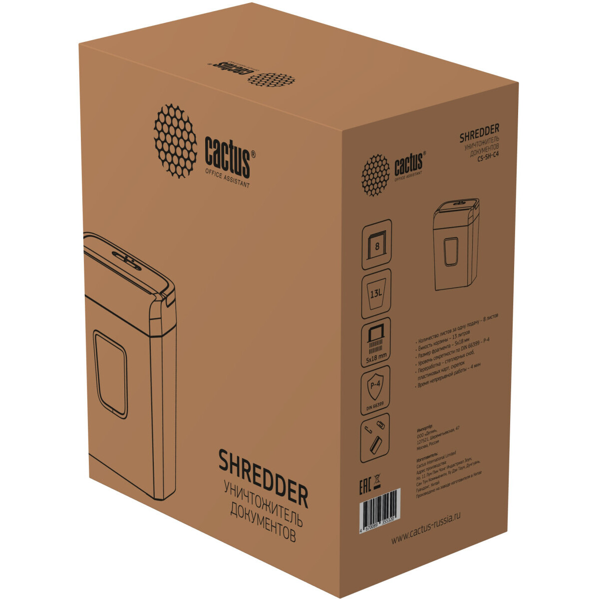 Уничтожитель бумаги (шредер) Cactus CS-SH-C4
