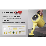 Пароочиститель Polaris PSC 1712C