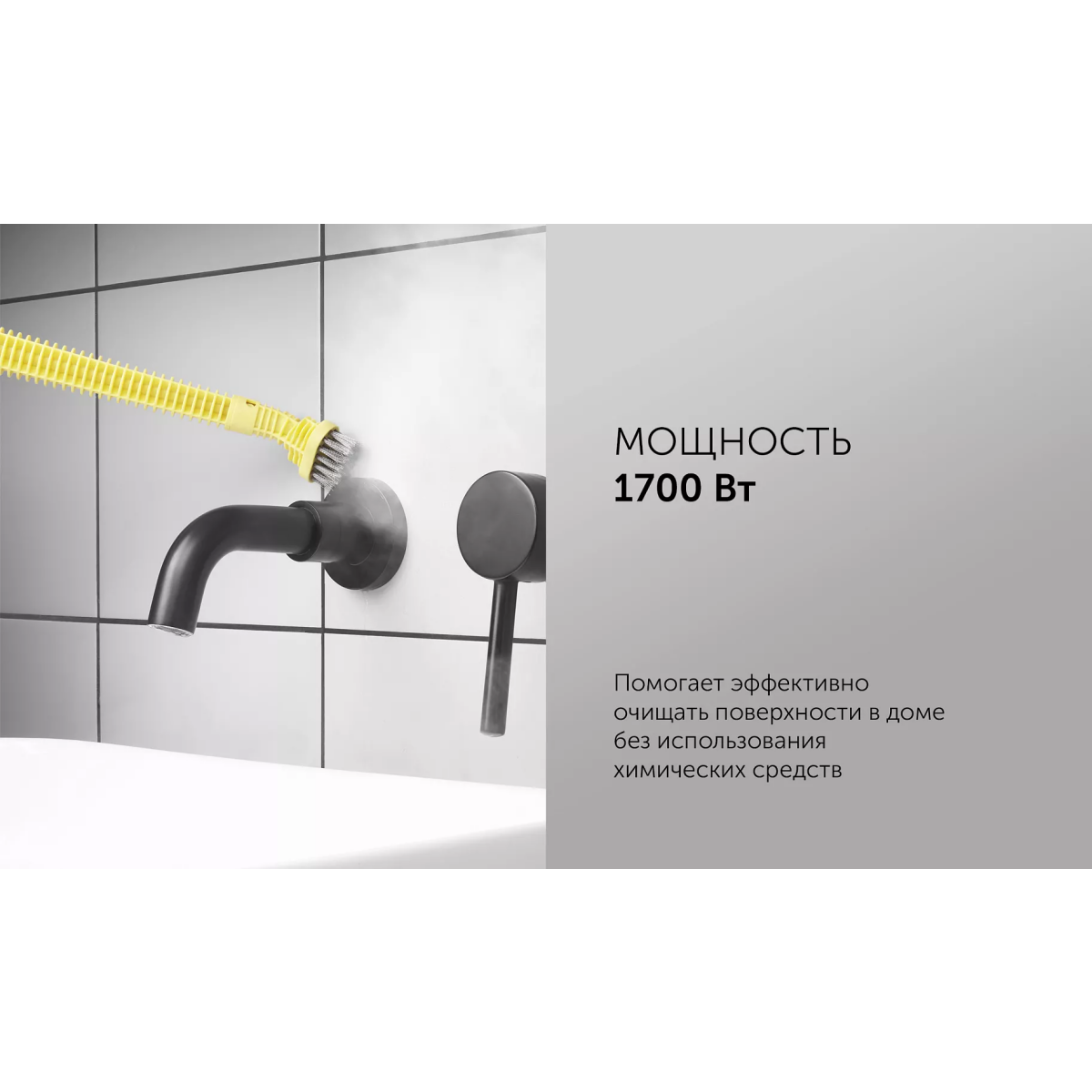 Пароочиститель Polaris PSC 1712C - фото 15