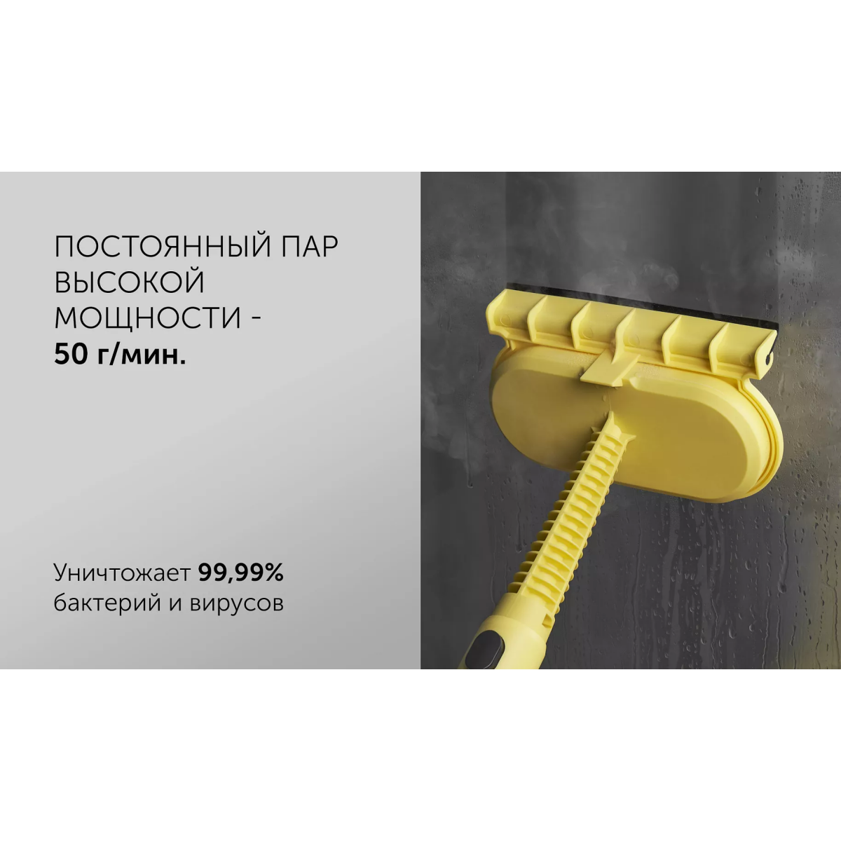 Пароочиститель Polaris PSC 1712C - фото 16