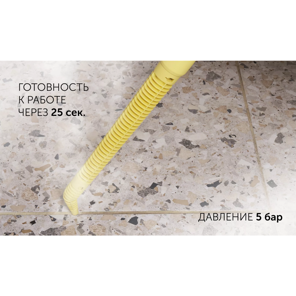 Пароочиститель Polaris PSC 1712C - фото 19