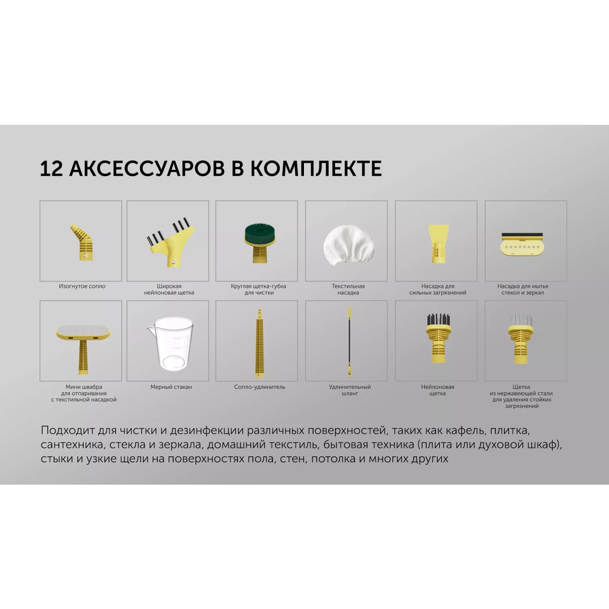 Пароочиститель Polaris PSC 1712C - фото 20