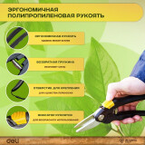 Секатор Deli DL580101