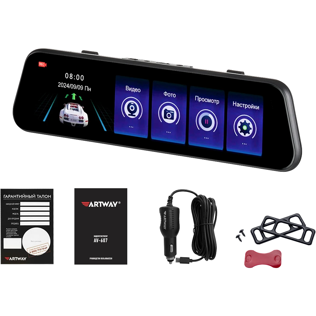 Автомобильный видеорегистратор Artway AV-605 - фото 9
