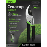 Секатор Deli DL580204
