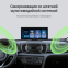 Автомобильный монитор Digma Smart Play 1000С - SP1000С - фото 8