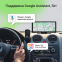 Автомобильный монитор Digma Smart Play 1000С - SP1000С - фото 9