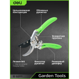Секатор Deli DL580207