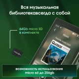 Портативный плеер Digma Pro XT7 Black/Gold (XT7-HFBG)
