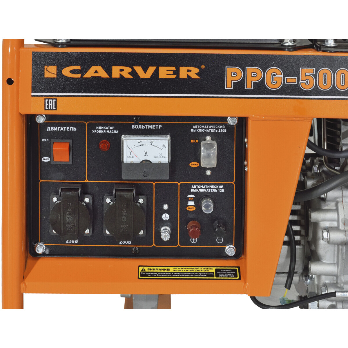 Генератор CARVER PPG - 5000D - 01.020.00050 - фото 3