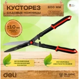 Садовые ножницы Deli DL580421