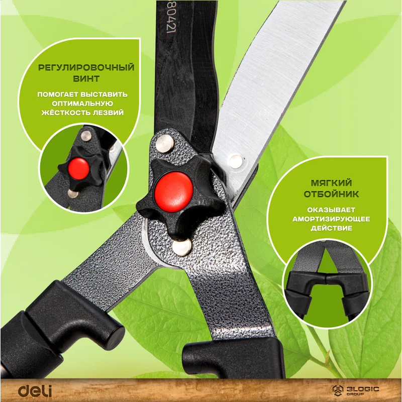 Садовые ножницы Deli DL580421 - фото 5