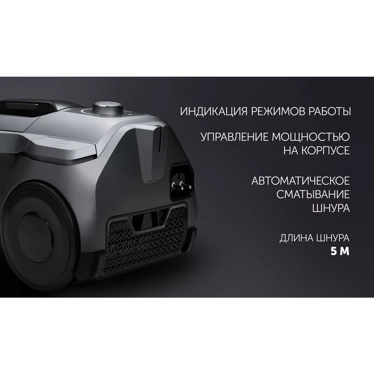 Пылесос Polaris PVC 2211 Grey - фото 9