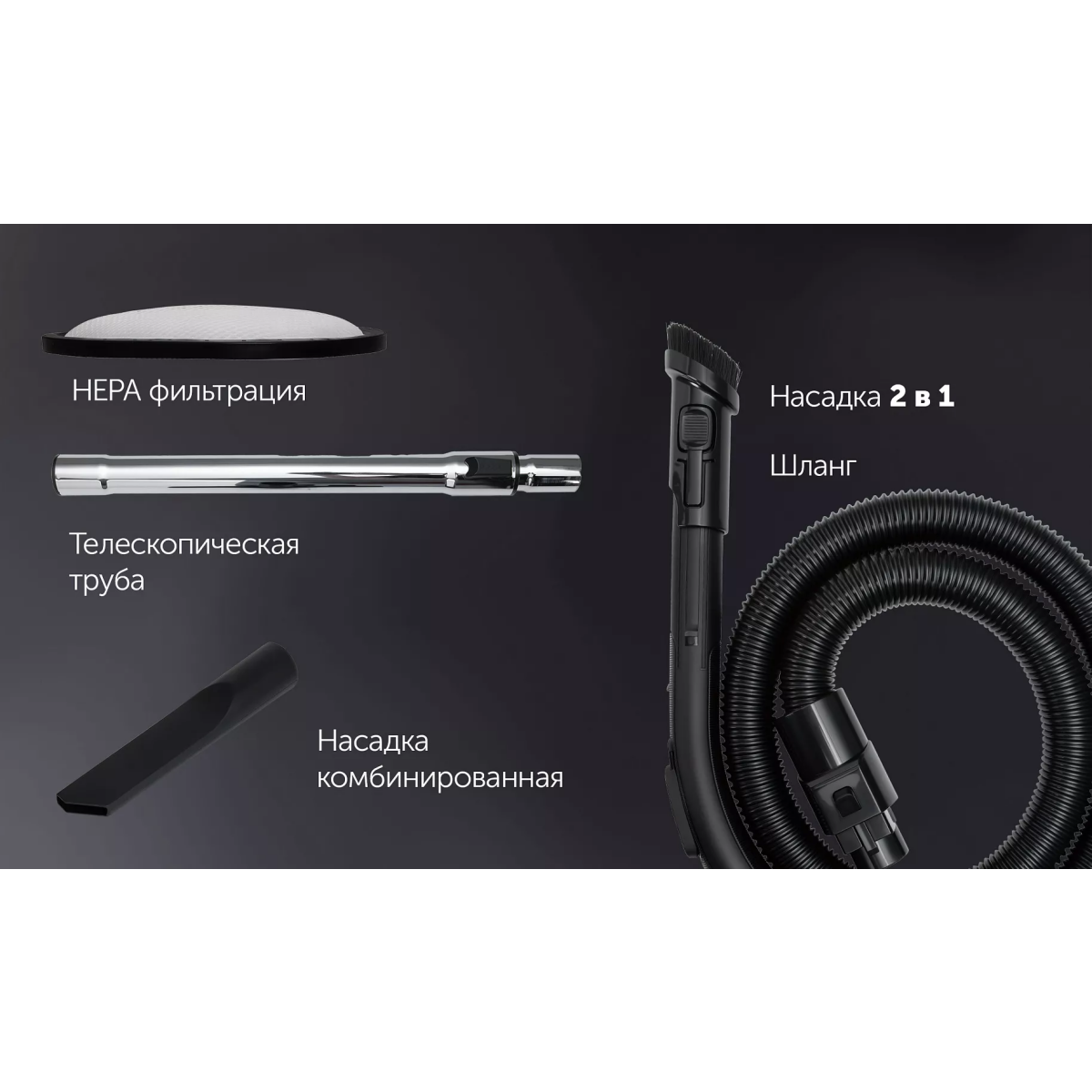 Пылесос Polaris PVC 2211 Grey - фото 10