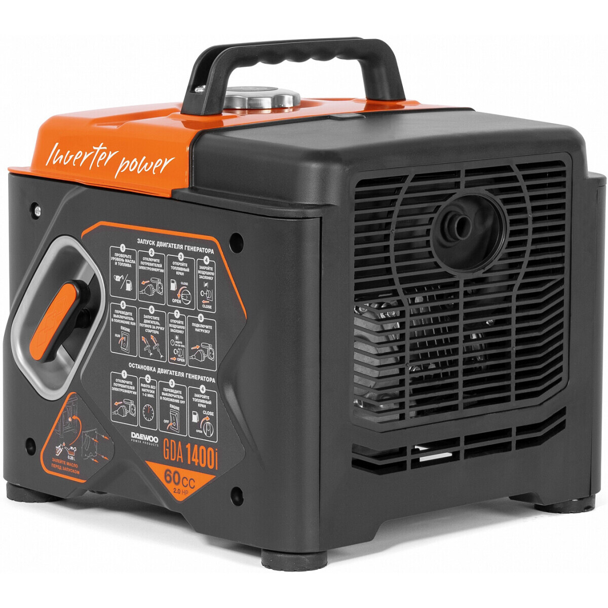 Генератор Daewoo GDA 1400I - фото 4