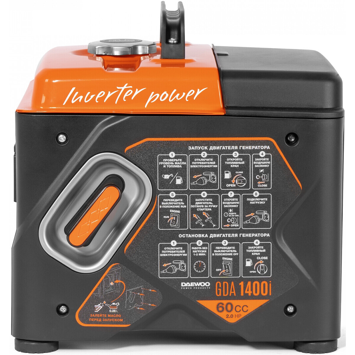 Генератор Daewoo GDA 1400I - фото 5