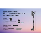 Пылесос Polaris PVCS 4010 Black