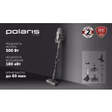Пылесос Polaris PVCS 4050 Black