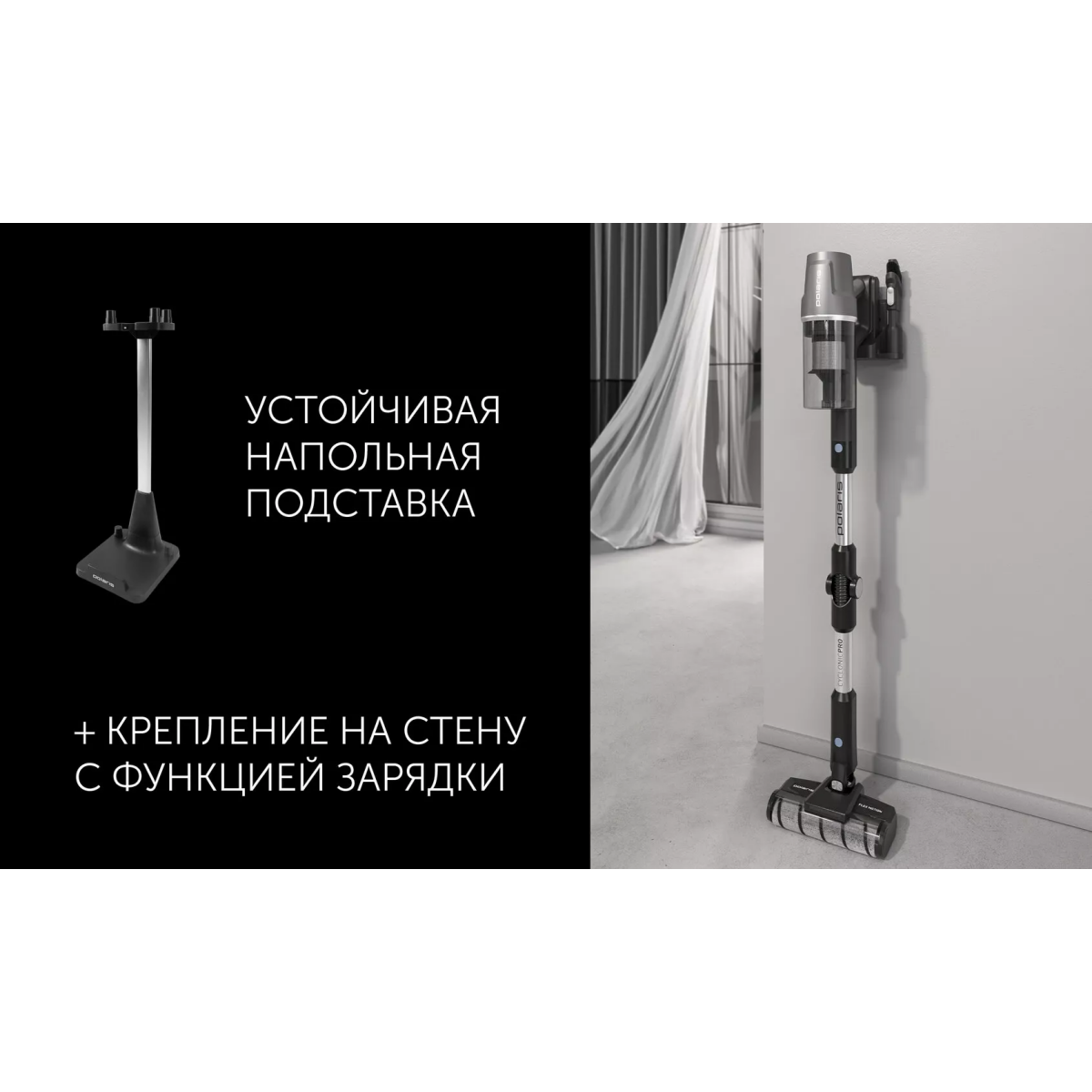 Пылесос Polaris PVCS 4050 Black - фото 19