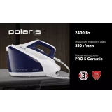 Парогенератор Polaris PSS8080K White/Blue (PSS 8080K)