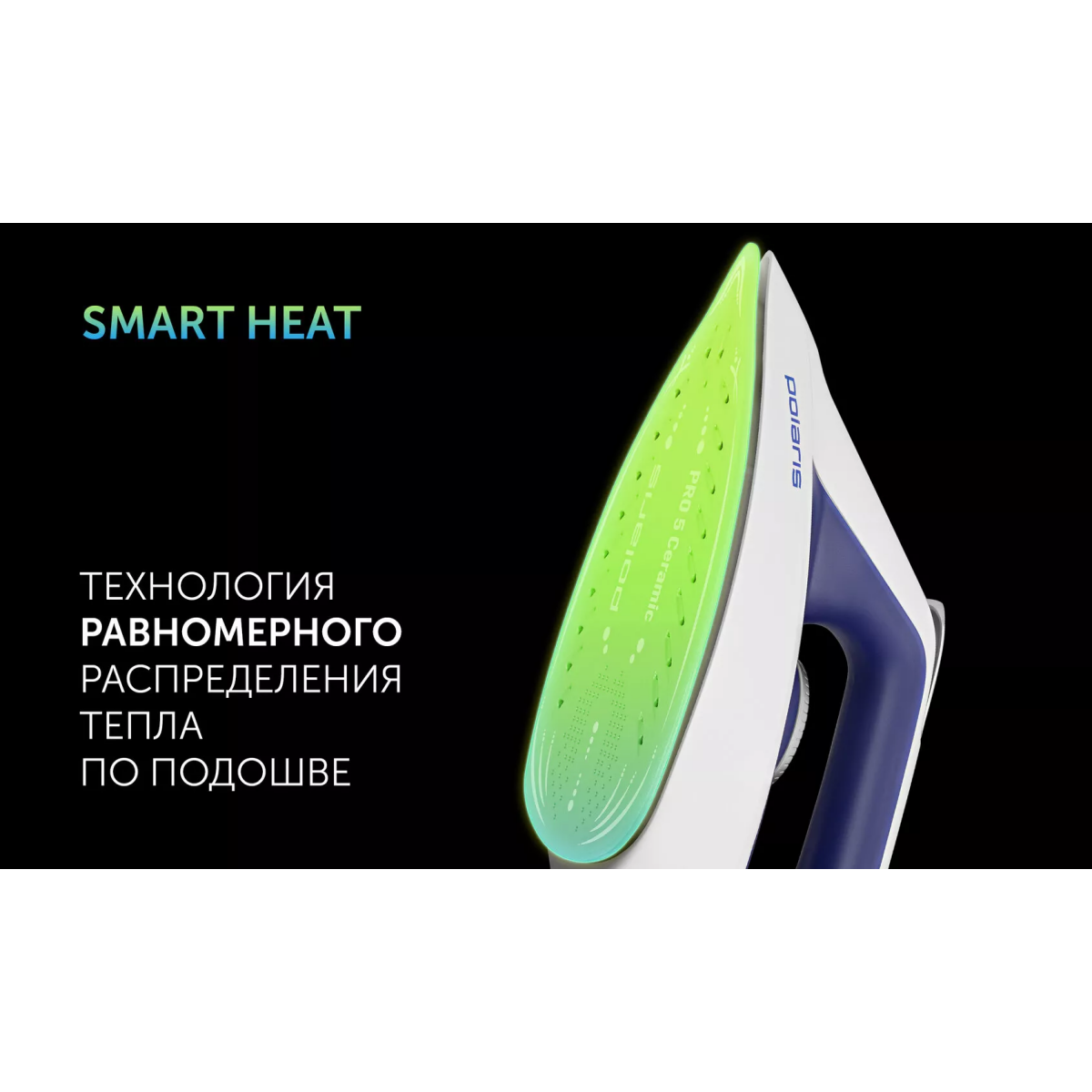 Парогенератор Polaris PSS8080K White/Blue - PSS 8080K - фото 8