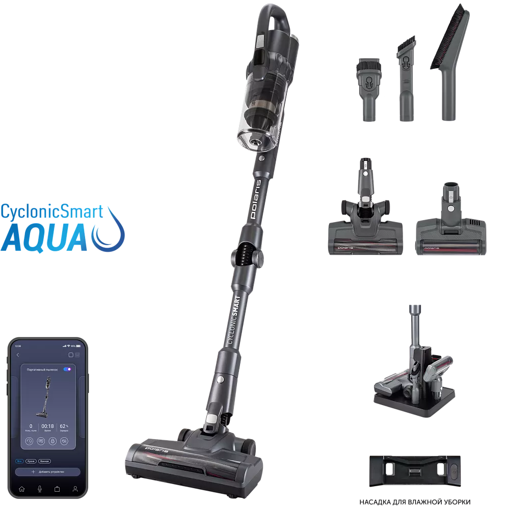 Пылесос Polaris PVCS 4070 Grey - фото 2