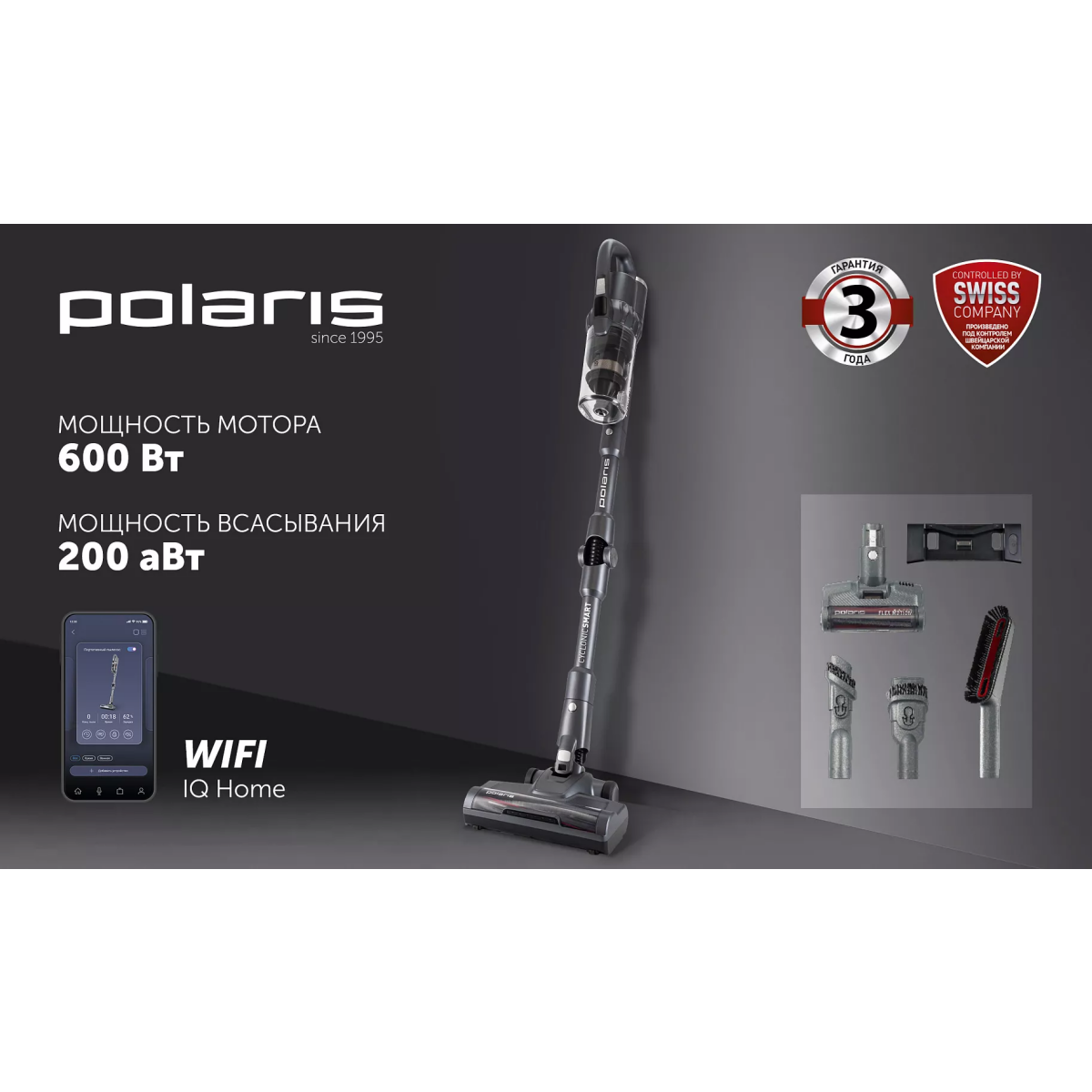 Пылесос Polaris PVCS 4070 Grey - фото 16