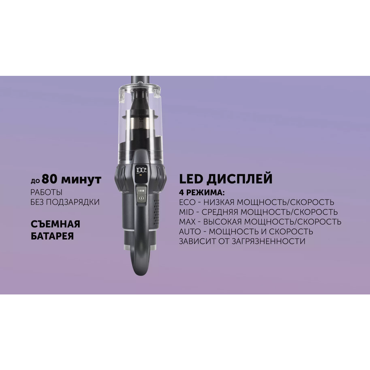 Пылесос Polaris PVCS 4070 Grey - фото 19