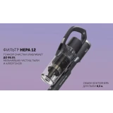 Пылесос Polaris PVCS 4070 Grey