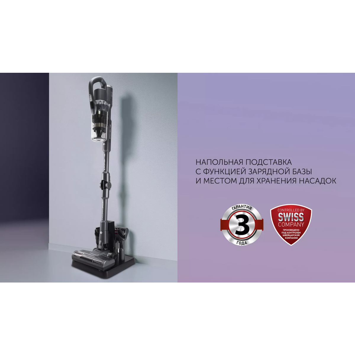 Пылесос Polaris PVCS 4070 Grey - фото 25