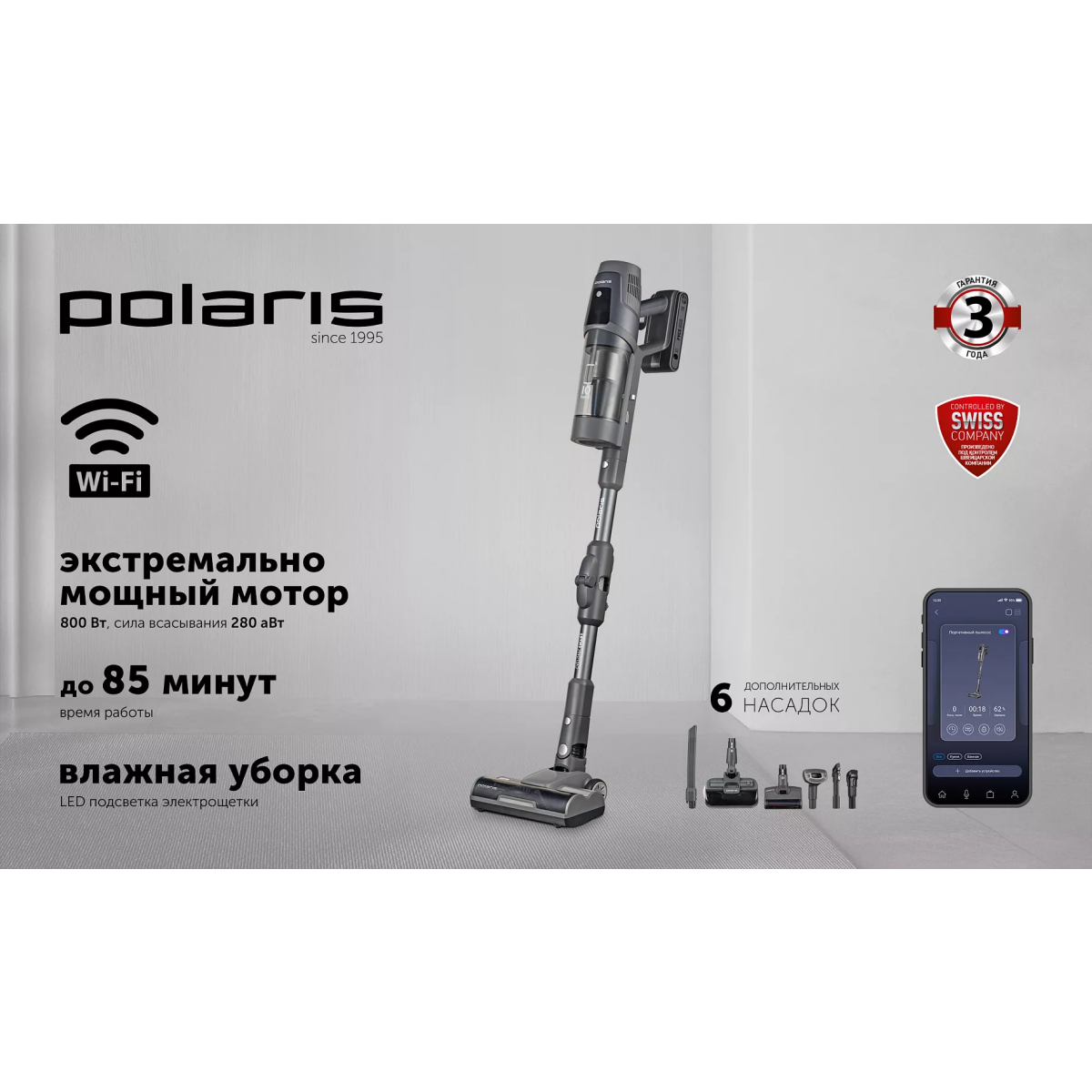 Пылесос Polaris PVCS 6020 Grey - фото 10