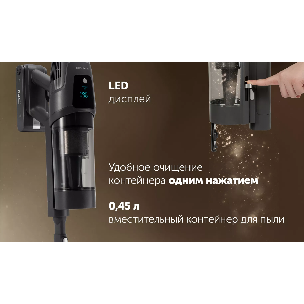 Пылесос Polaris PVCS 6020 Grey - фото 14