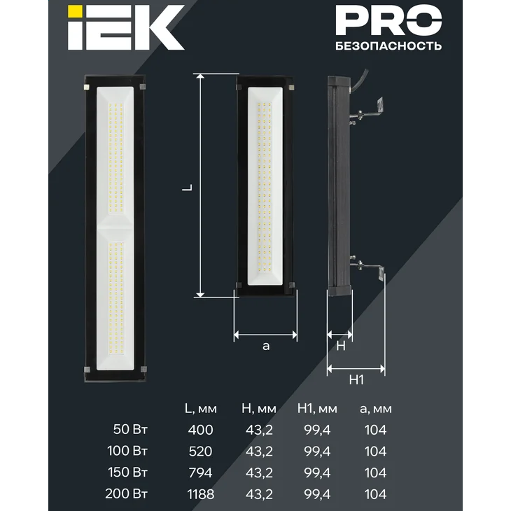 Светильник IEK LT-DSP0-7022-100-50-K02 - фото 3