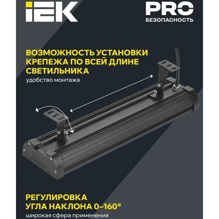 Светильник IEK LT-DSP0-7022-100-50-K02 - фото 2