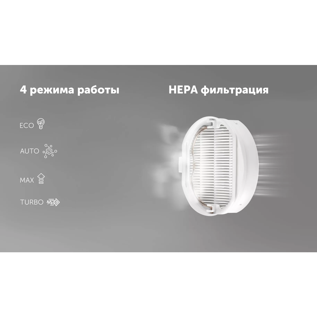 Пылесос Polaris PVCS 8200 Handstick Duo Pro Wi-Fi IQ Home White - фото 10
