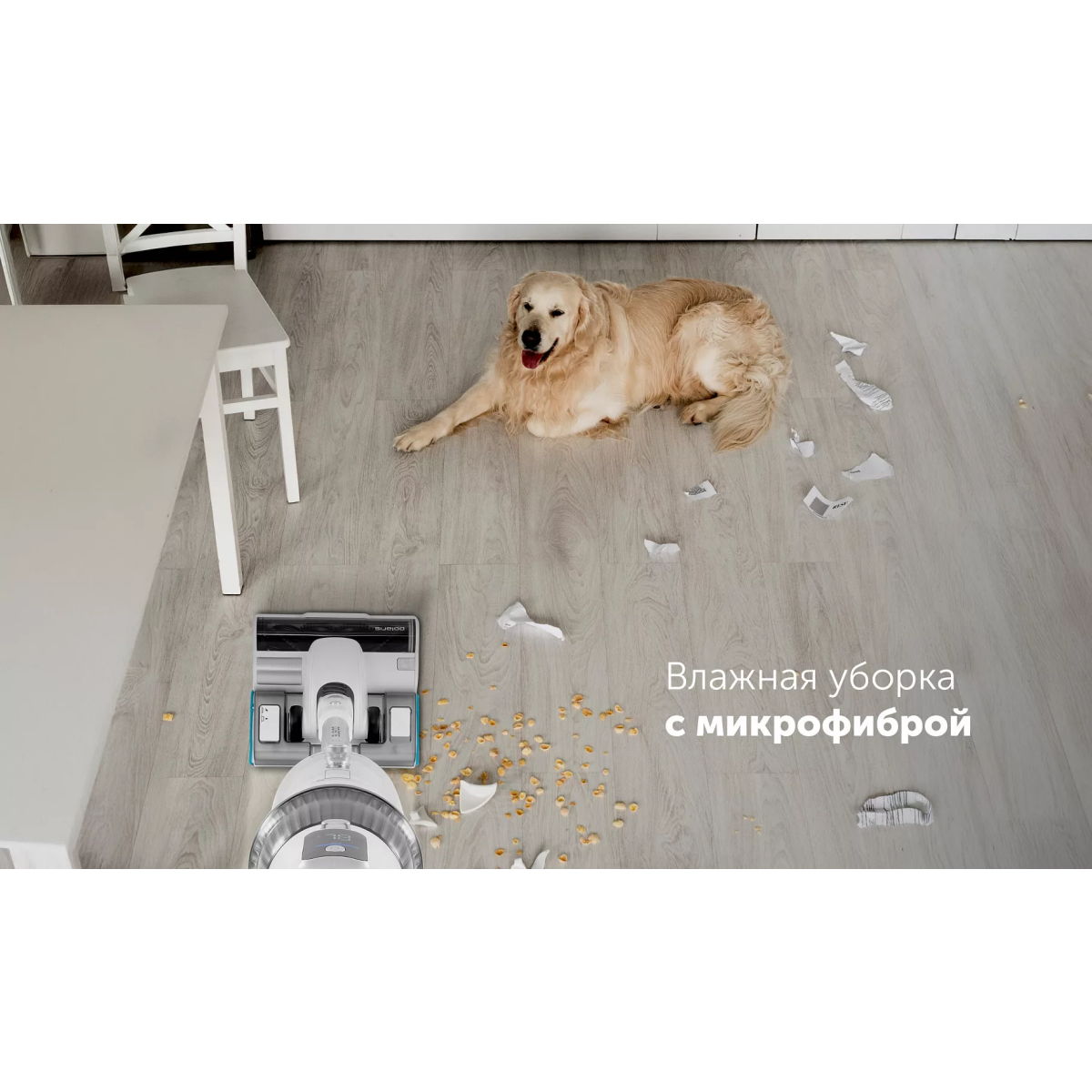 Пылесос Polaris PVCS 8200 Handstick Duo Pro Wi-Fi IQ Home White - фото 15