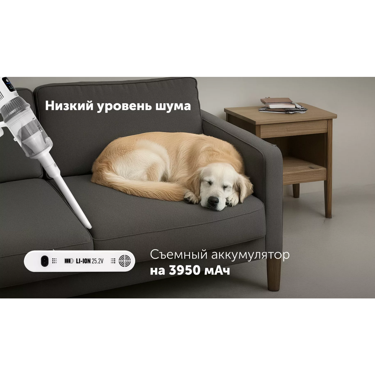 Пылесос Polaris PVCS 8200 Handstick Duo Pro Wi-Fi IQ Home White - фото 16